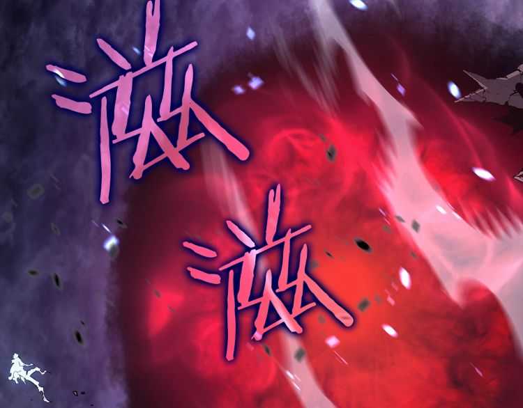 《我独自升级》漫画最新章节第129话 视角免费下拉式在线观看章节第【9】张图片