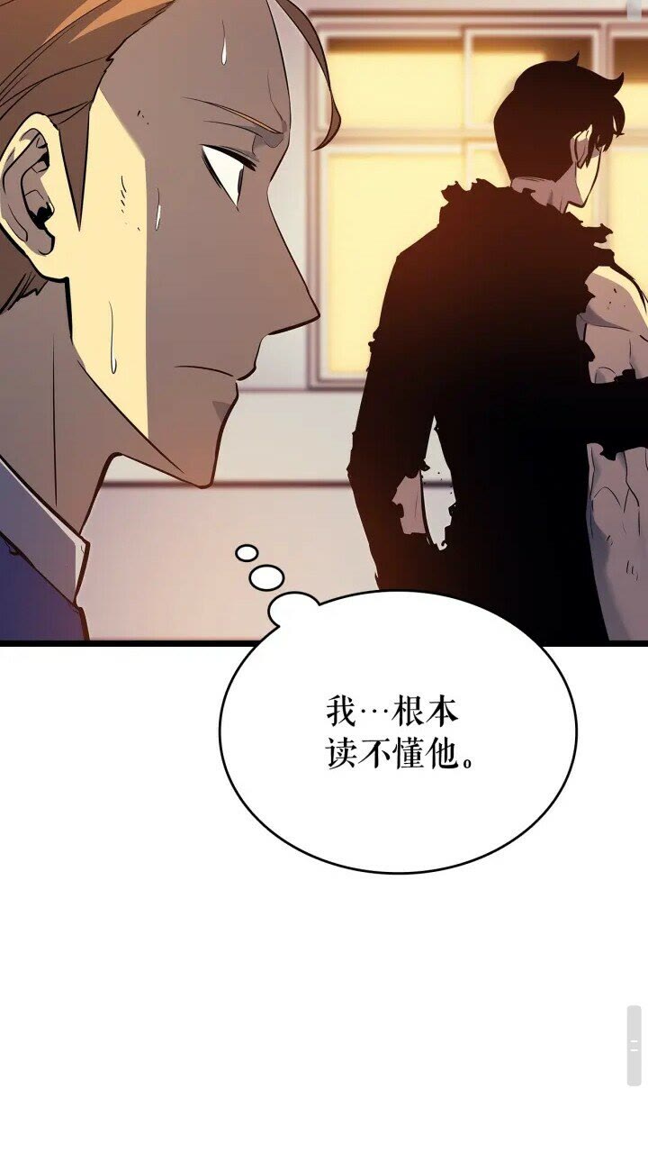 《我独自升级》漫画最新章节第131话 巨人之威免费下拉式在线观看章节第【25】张图片