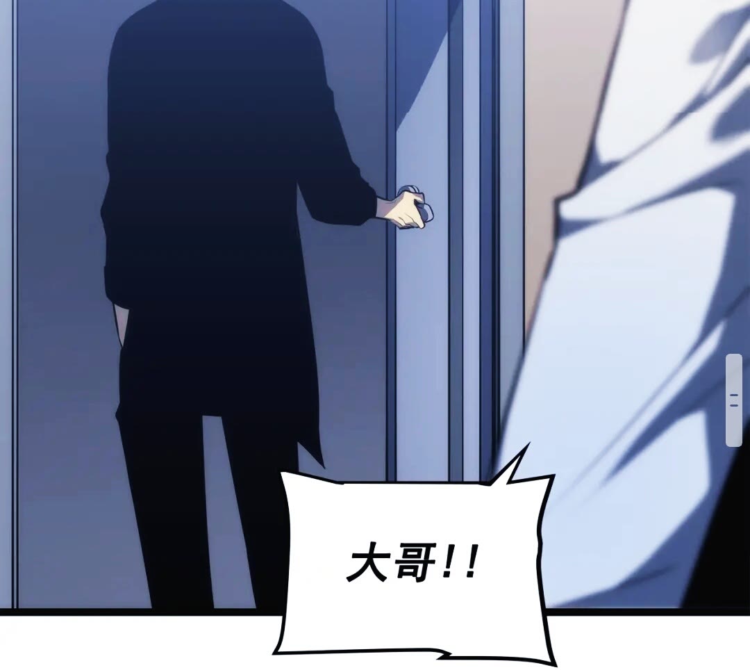 《我独自升级》漫画最新章节第133话 选择（2）免费下拉式在线观看章节第【33】张图片