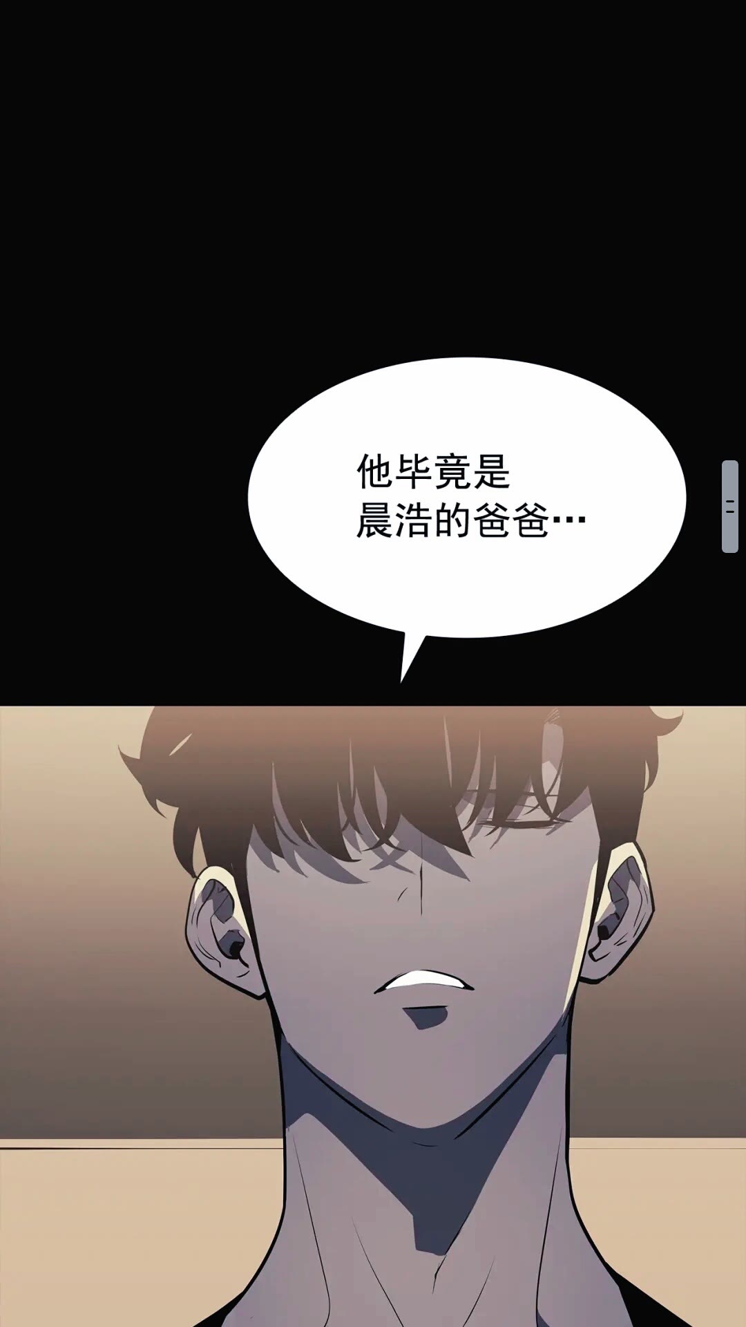 《我独自升级》漫画最新章节第133话 选择（2）免费下拉式在线观看章节第【49】张图片