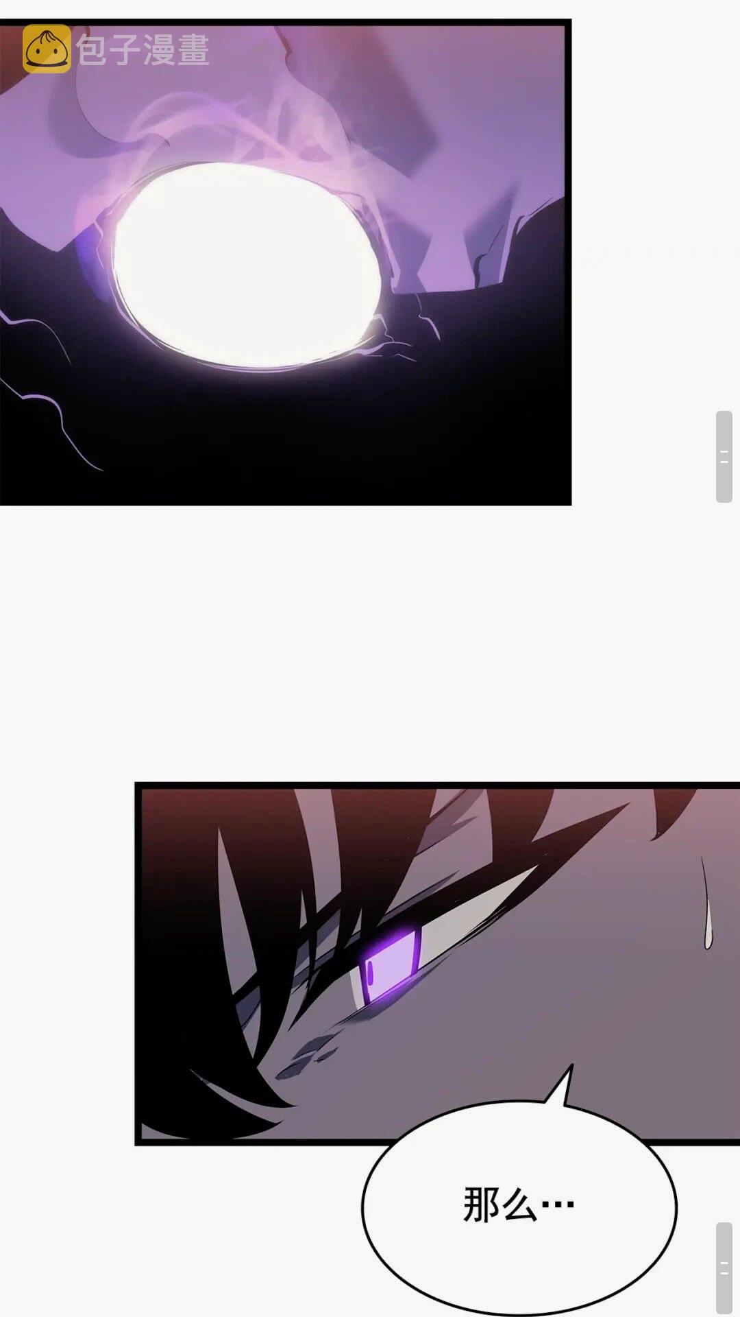 《我独自升级》漫画最新章节第135话 全军免费下拉式在线观看章节第【22】张图片