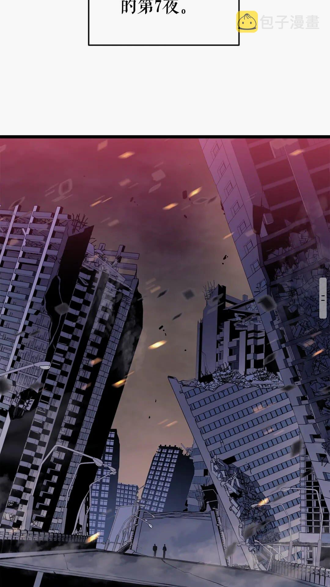 《我独自升级》漫画最新章节第135话 全军免费下拉式在线观看章节第【38】张图片