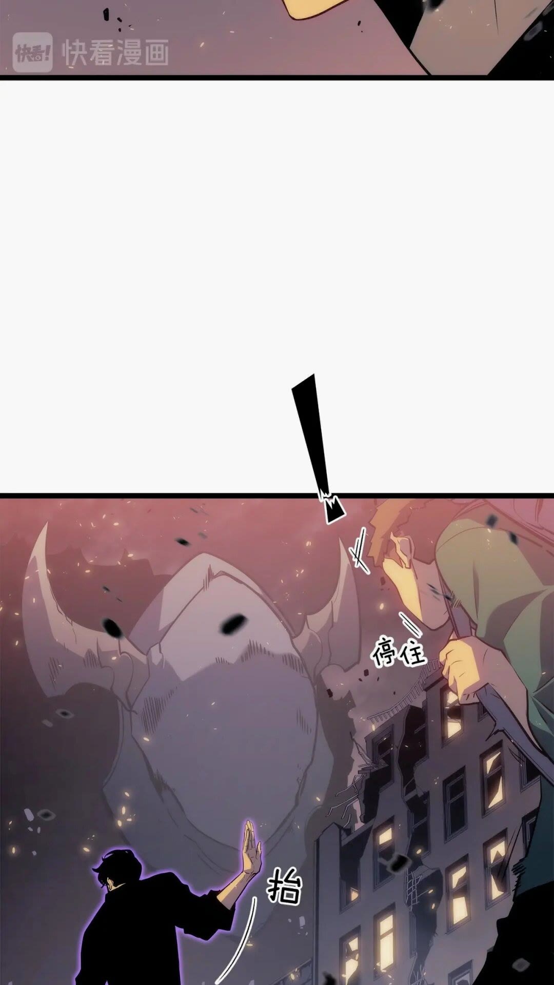 《我独自升级》漫画最新章节第137话 被封印的君王免费下拉式在线观看章节第【13】张图片