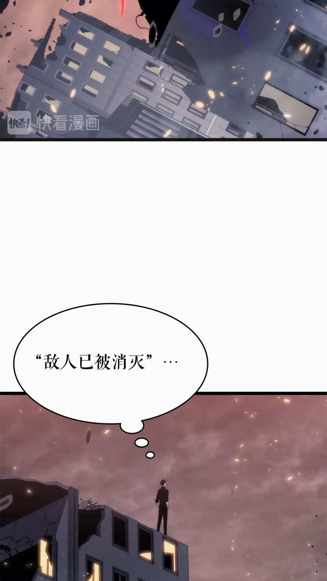 《我独自升级》漫画最新章节第137话 被封印的君王免费下拉式在线观看章节第【6】张图片