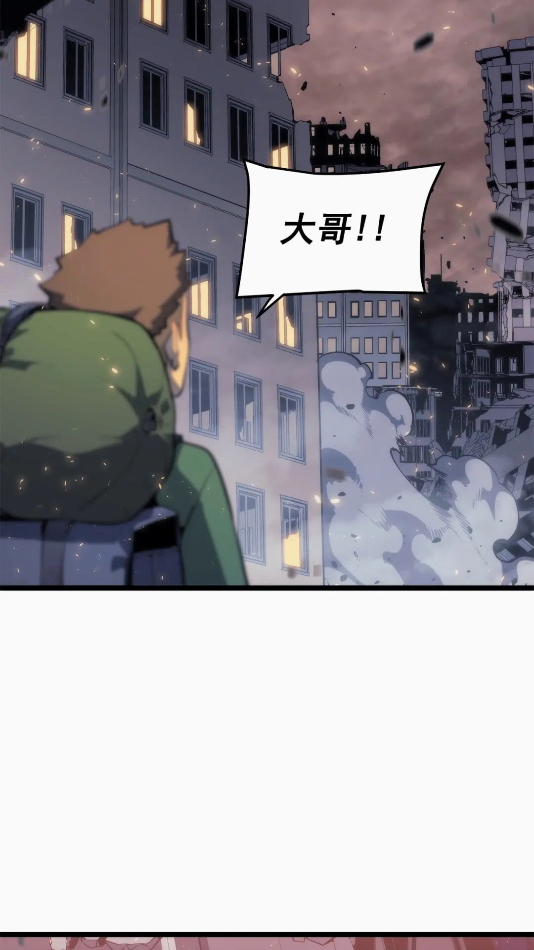 《我独自升级》漫画最新章节第137话 被封印的君王免费下拉式在线观看章节第【7】张图片