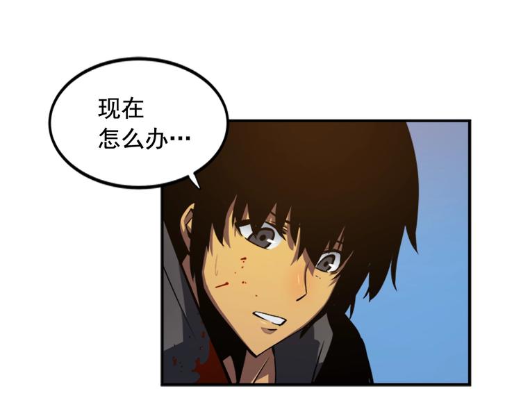 《我独自升级》漫画最新章节第14话 屠狼者免费下拉式在线观看章节第【44】张图片