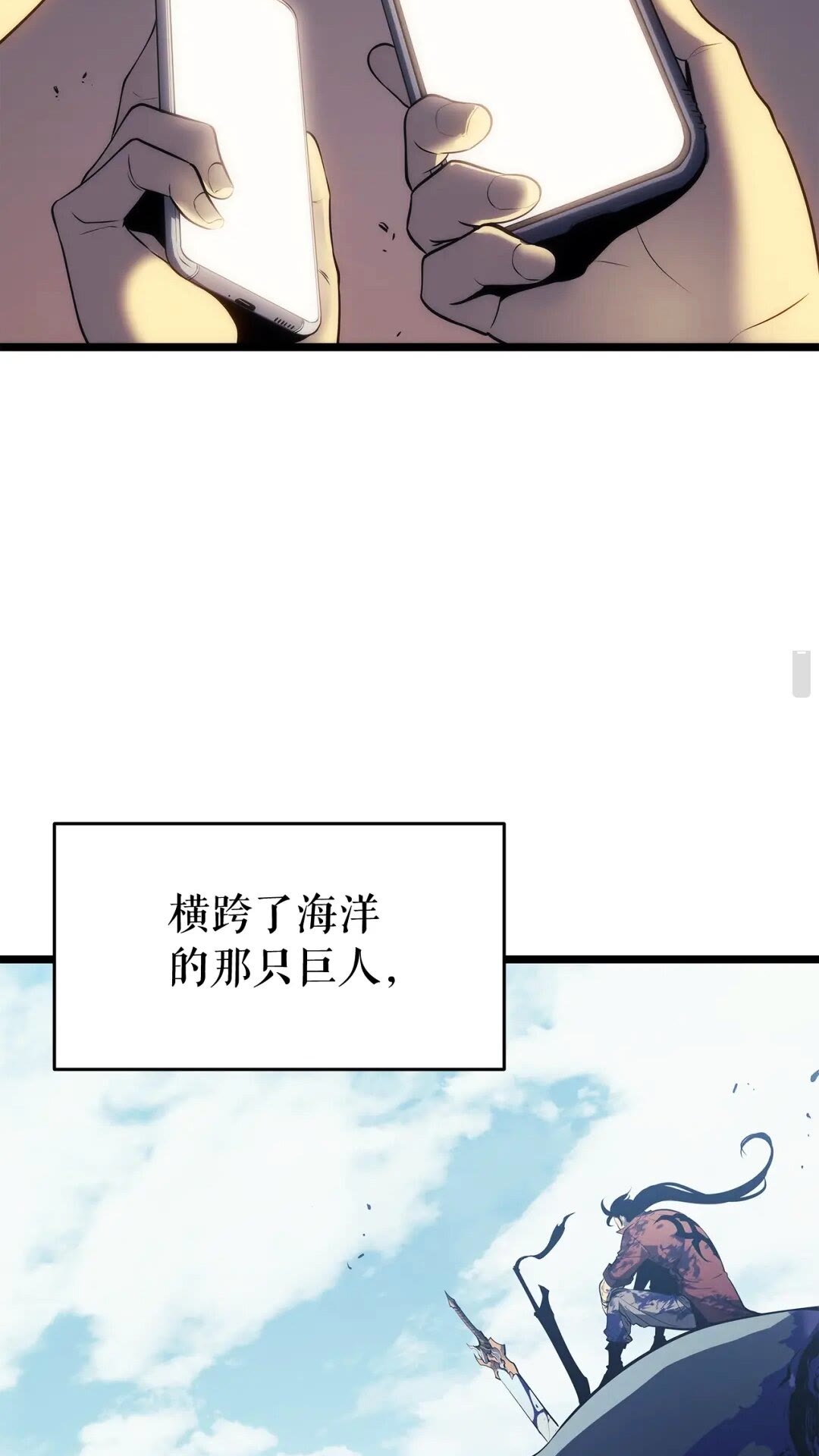 《我独自升级》漫画最新章节第139话 谁站在人类一方免费下拉式在线观看章节第【29】张图片