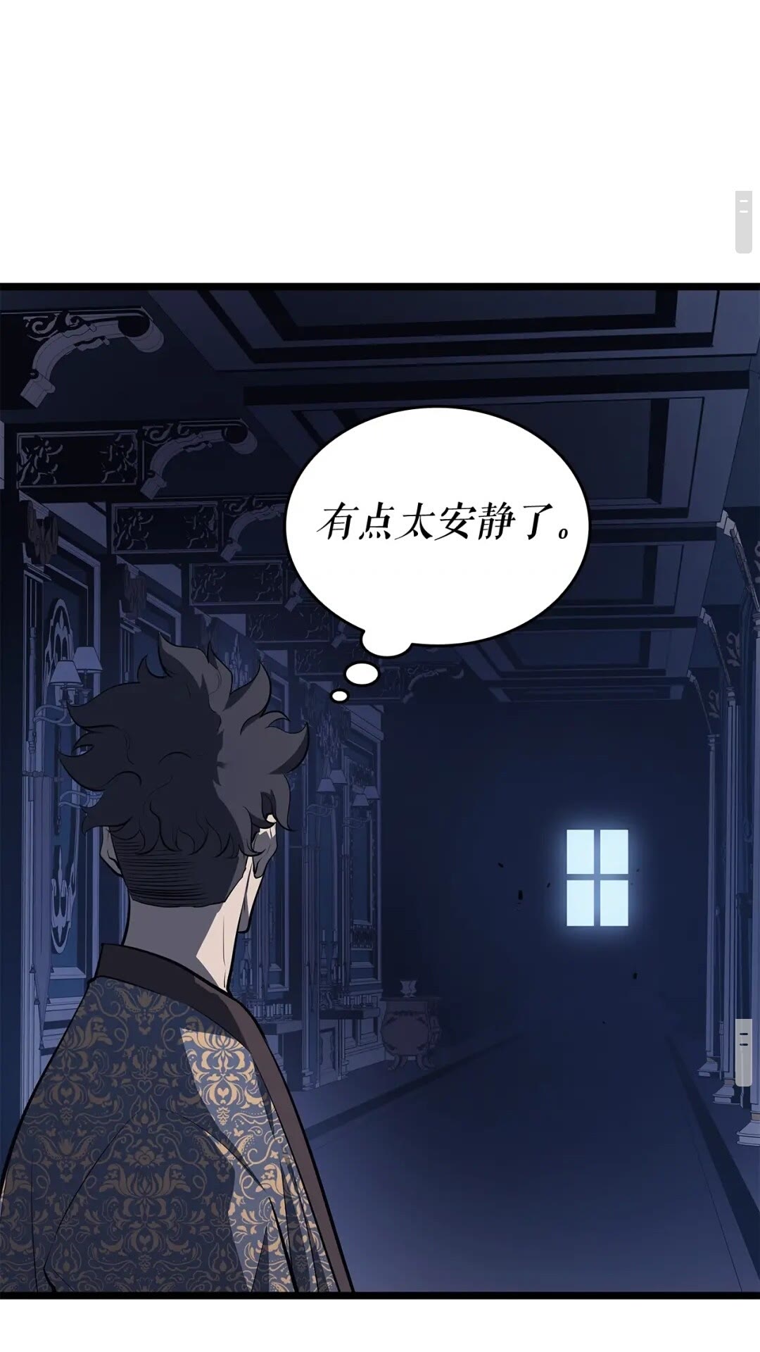 《我独自升级》漫画最新章节第140话 父亲的消息免费下拉式在线观看章节第【13】张图片