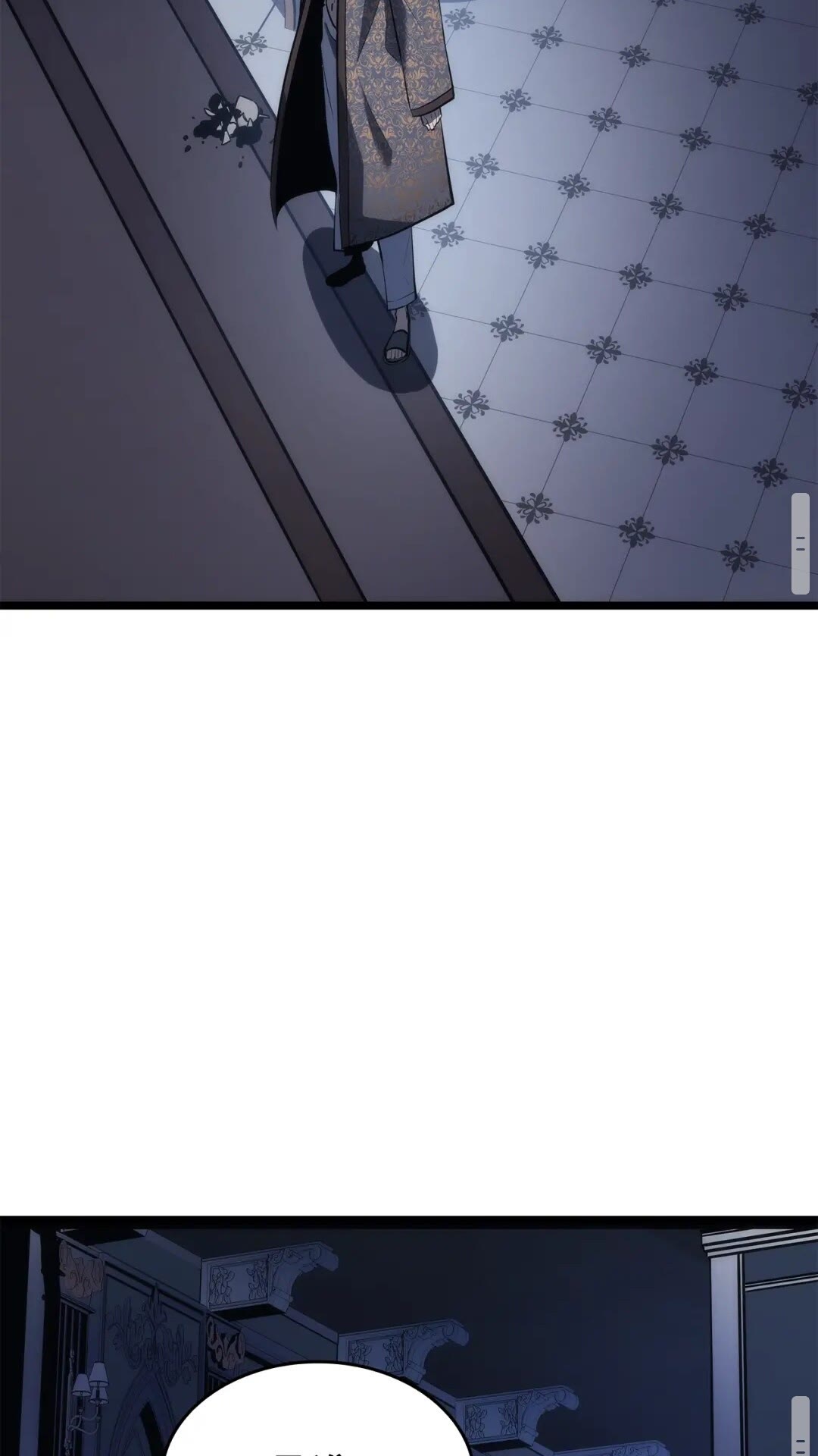 《我独自升级》漫画最新章节第140话 父亲的消息免费下拉式在线观看章节第【20】张图片