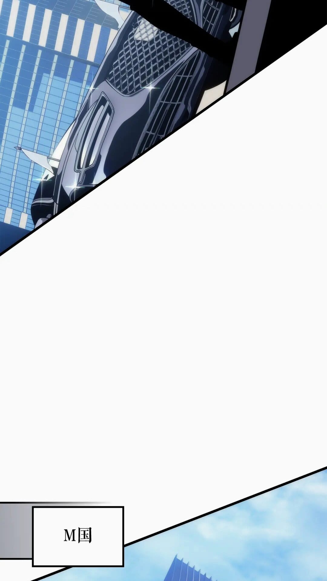 《我独自升级》漫画最新章节第142话 尸体的价值免费下拉式在线观看章节第【5】张图片