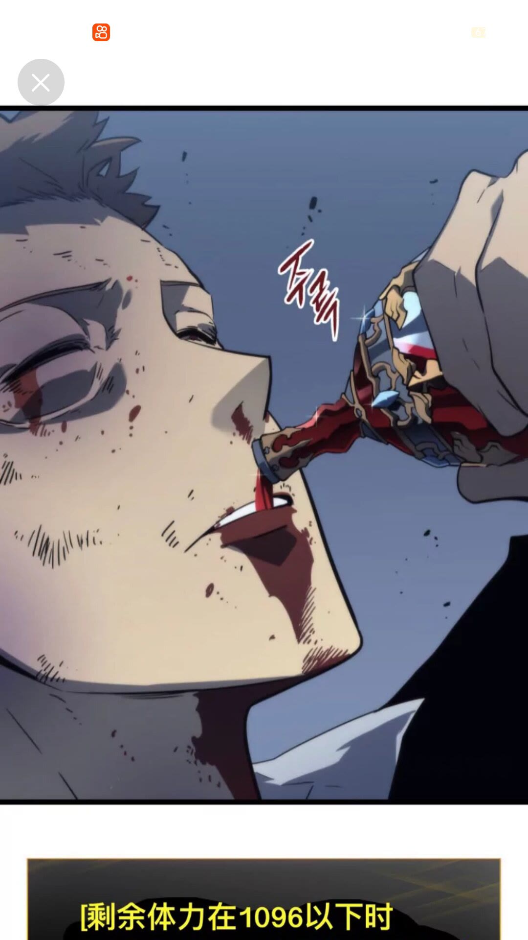 《我独自升级》漫画最新章节第146话 较量免费下拉式在线观看章节第【2】张图片