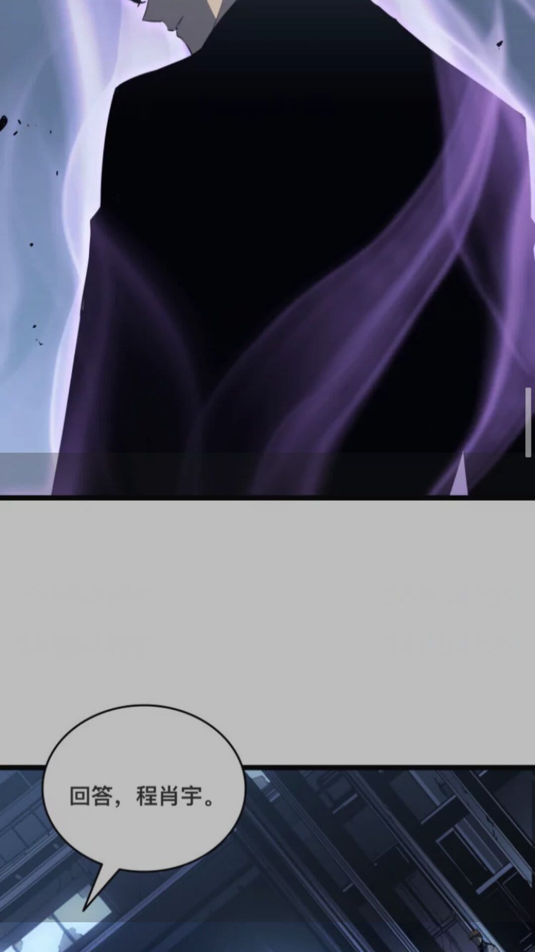 《我独自升级》漫画最新章节第146话 较量免费下拉式在线观看章节第【27】张图片