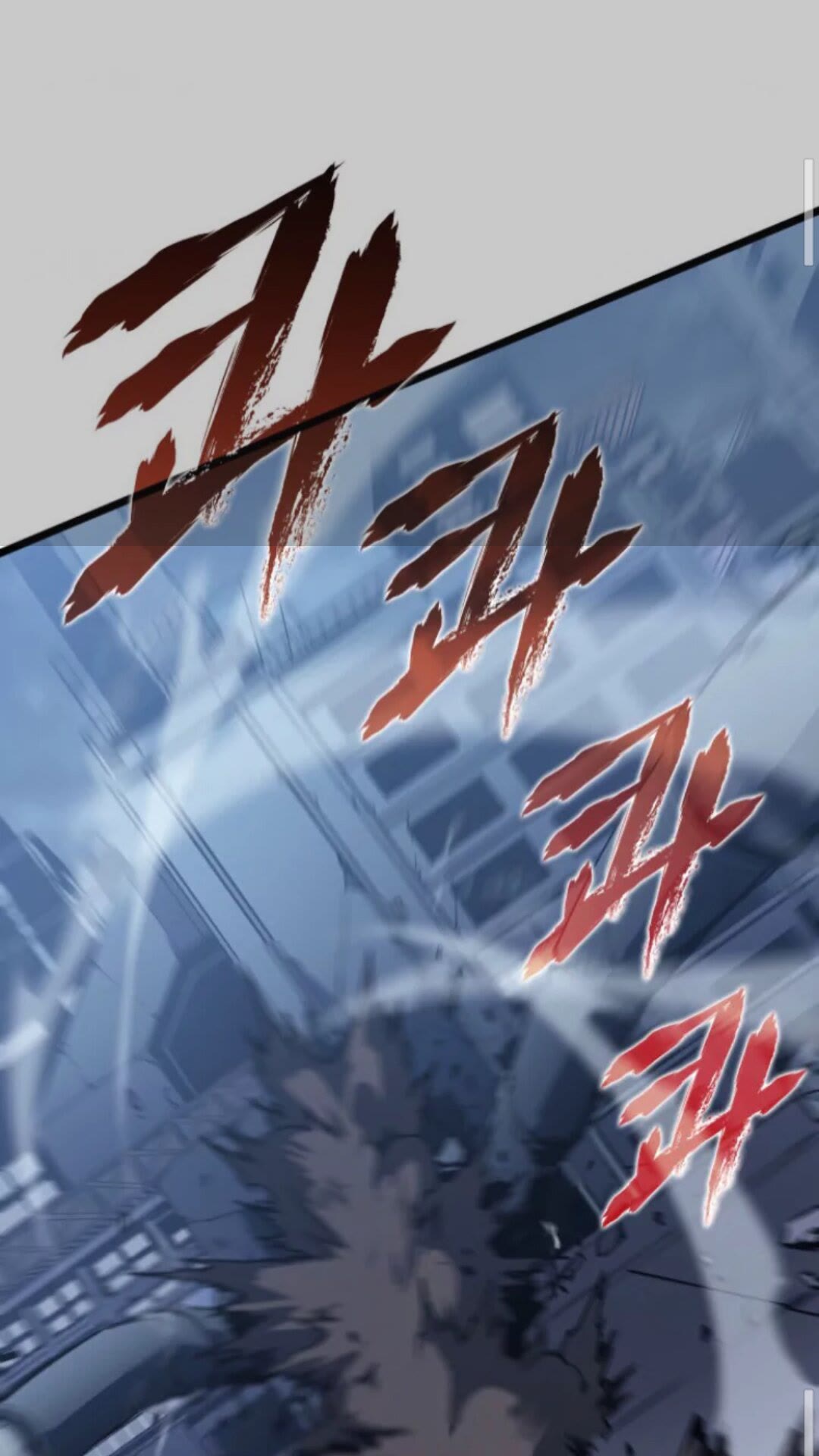 《我独自升级》漫画最新章节第146话 较量免费下拉式在线观看章节第【42】张图片