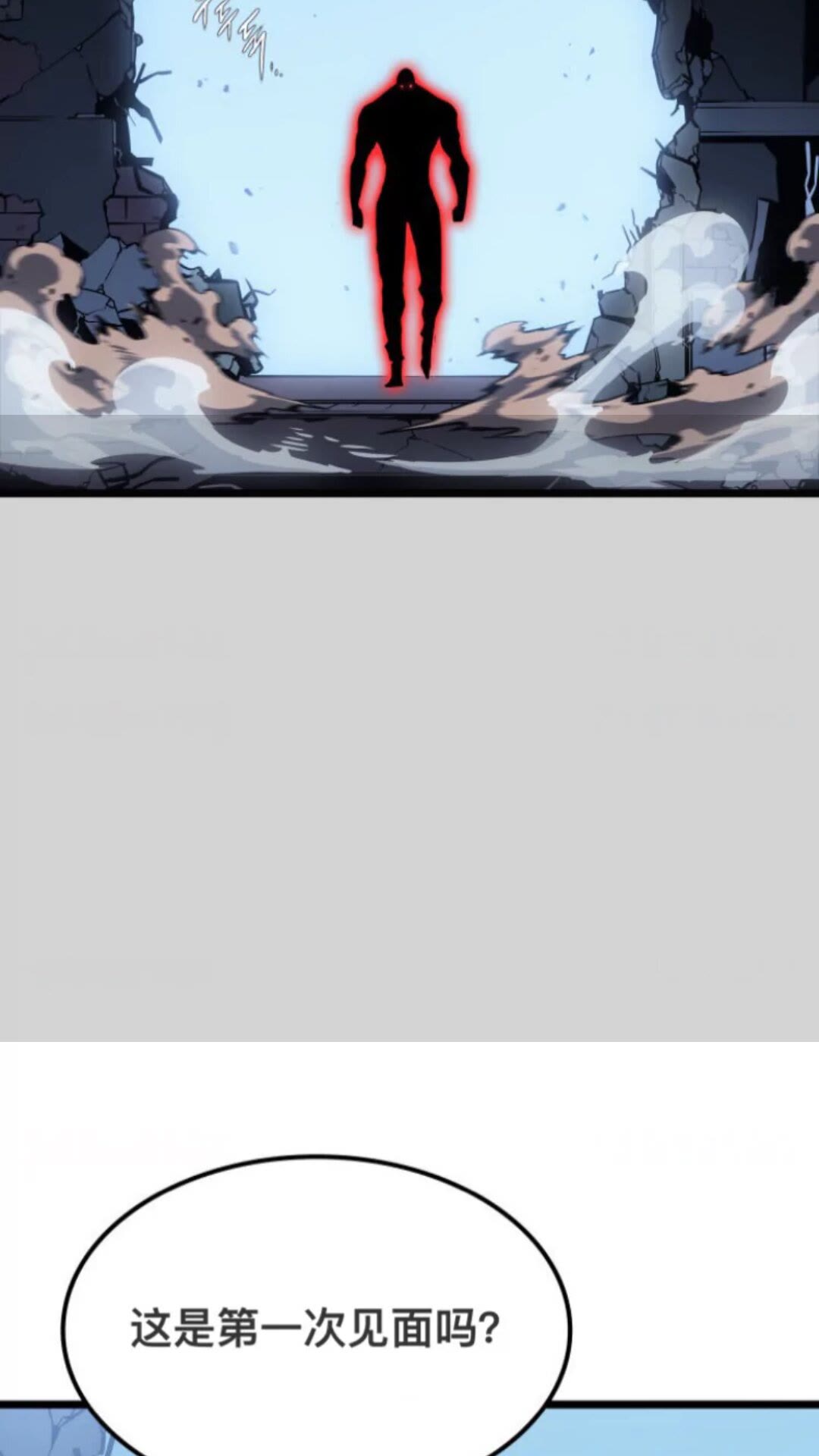 《我独自升级》漫画最新章节第146话 较量免费下拉式在线观看章节第【9】张图片