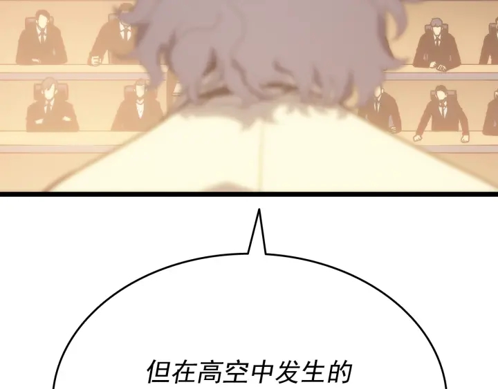 《我独自升级》漫画最新章节第148话 魔气免费下拉式在线观看章节第【24】张图片