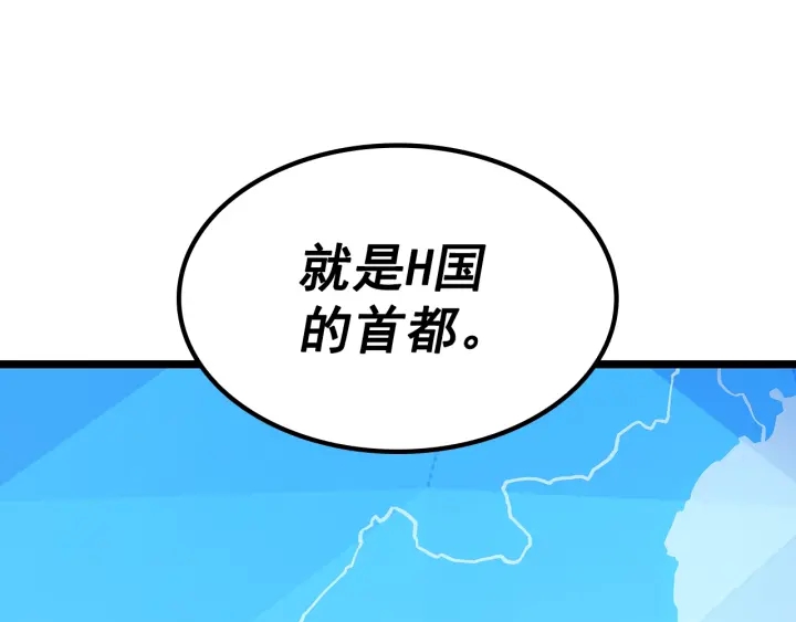 《我独自升级》漫画最新章节第148话 魔气免费下拉式在线观看章节第【39】张图片