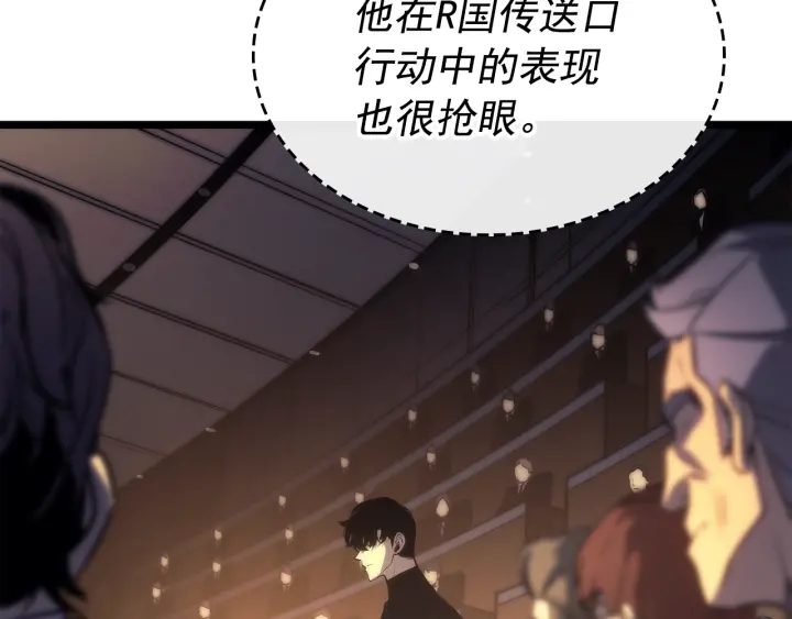 《我独自升级》漫画最新章节第148话 魔气免费下拉式在线观看章节第【8】张图片