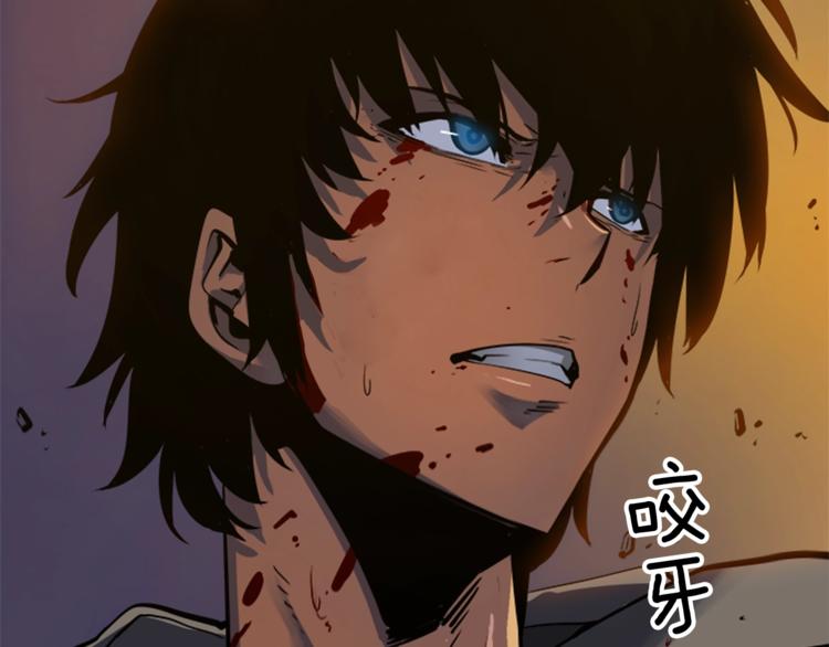 《我独自升级》漫画最新章节第15话 地下的王免费下拉式在线观看章节第【4】张图片