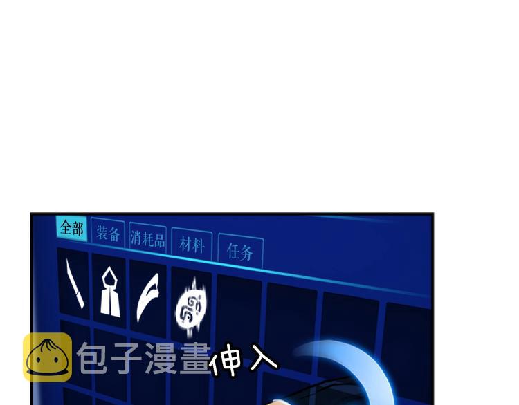 《我独自升级》漫画最新章节第15话 地下的王免费下拉式在线观看章节第【48】张图片