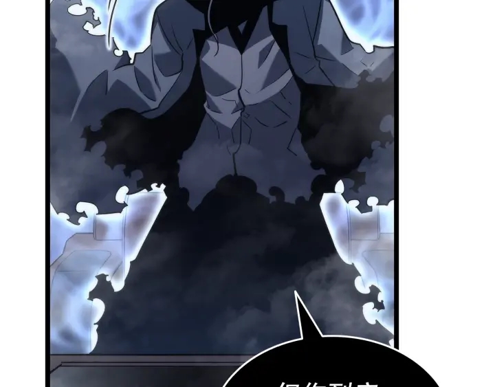 《我独自升级》漫画最新章节第150话 会长被刺免费下拉式在线观看章节第【42】张图片