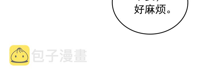 《我独自升级》漫画最新章节第153话 卡米什的愤怒免费下拉式在线观看章节第【19】张图片