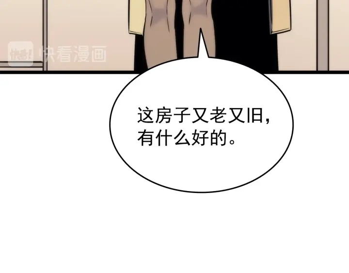 《我独自升级》漫画最新章节第153话 卡米什的愤怒免费下拉式在线观看章节第【30】张图片