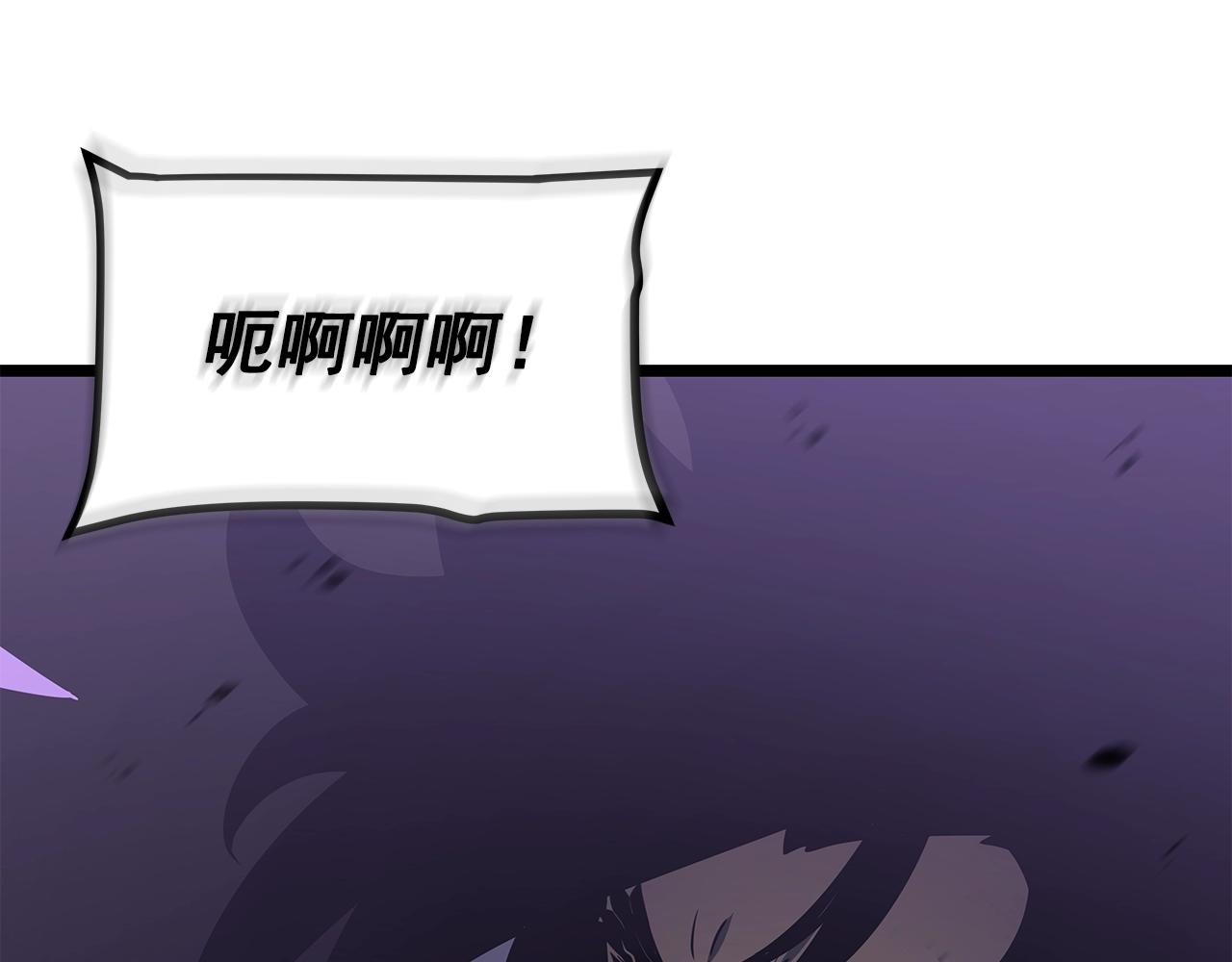 《我独自升级》漫画最新章节第156话 发疯的野兽免费下拉式在线观看章节第【42】张图片