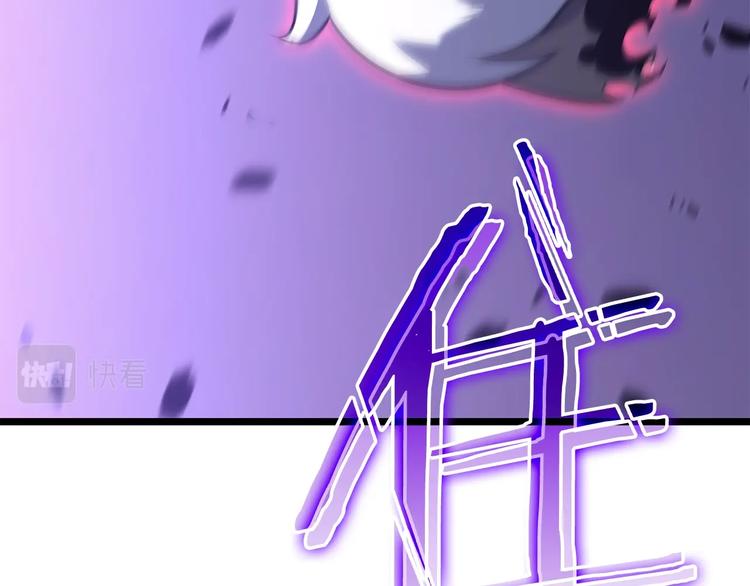 《我独自升级》漫画最新章节第158话 四位君王免费下拉式在线观看章节第【36】张图片