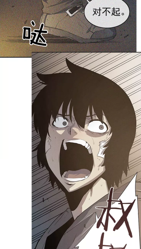 《我独自升级》漫画最新章节第16话 消灭卡萨卡！免费下拉式在线观看章节第【48】张图片