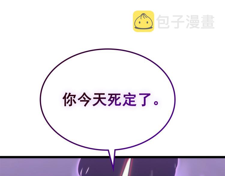 《我独自升级》漫画最新章节第159话 合围免费下拉式在线观看章节第【1】张图片