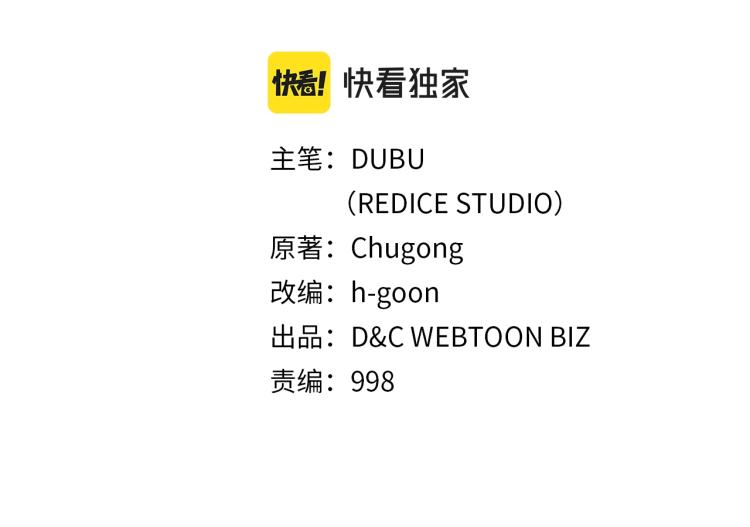 《我独自升级》漫画最新章节第160话 落幕免费下拉式在线观看章节第【13】张图片