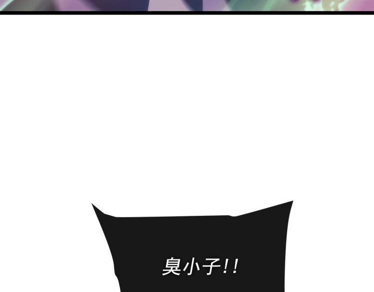 《我独自升级》漫画最新章节第160话 落幕免费下拉式在线观看章节第【38】张图片