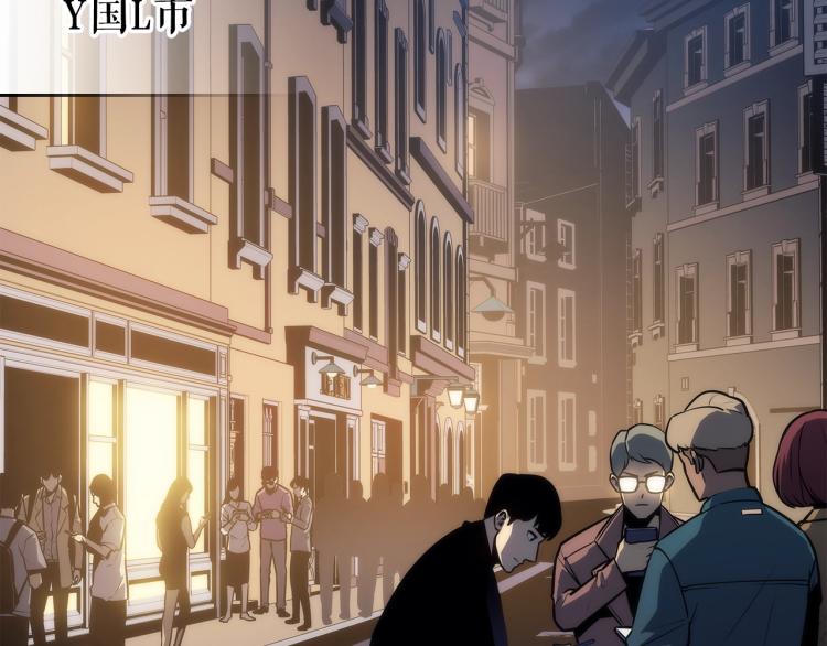 《我独自升级》漫画最新章节第160话 落幕免费下拉式在线观看章节第【4】张图片