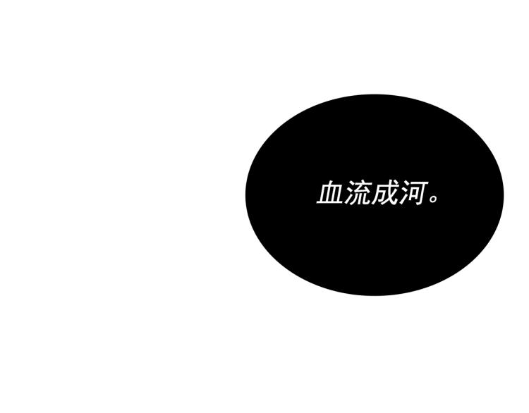 《我独自升级》漫画最新章节第161话 是否重启世界免费下拉式在线观看章节第【19】张图片