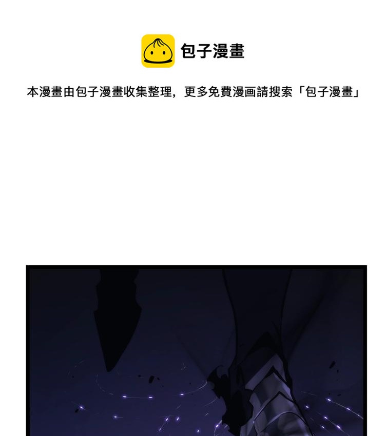 《我独自升级》漫画最新章节第162话 开始和结束免费下拉式在线观看章节第【1】张图片