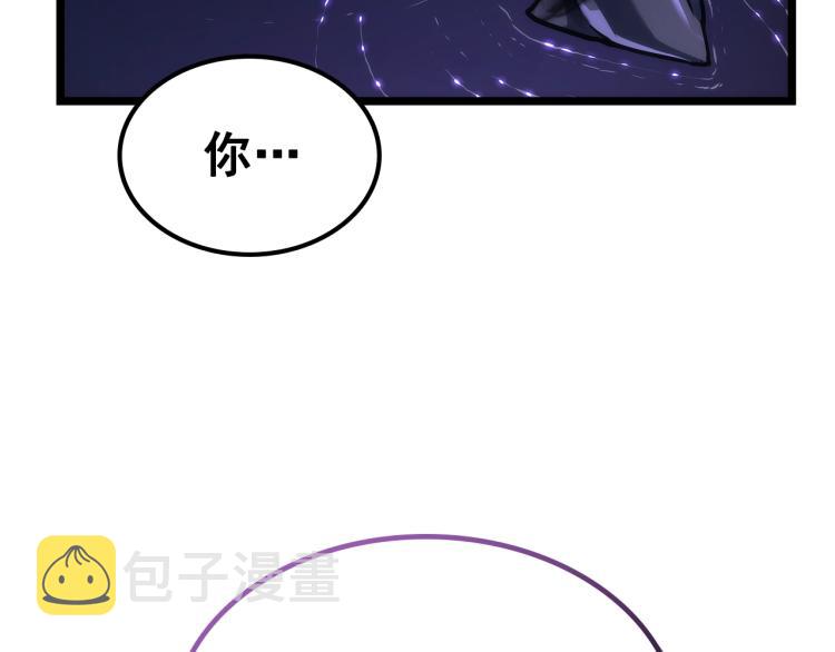 《我独自升级》漫画最新章节第162话 开始和结束免费下拉式在线观看章节第【2】张图片