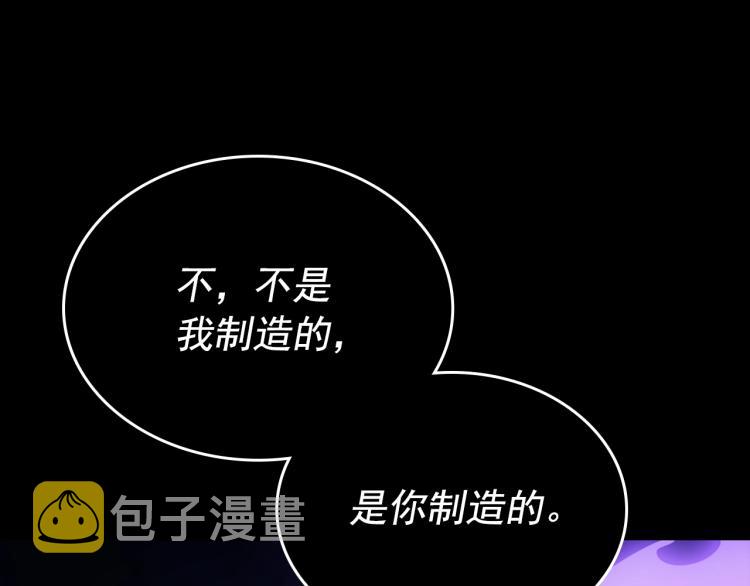 《我独自升级》漫画最新章节第162话 开始和结束免费下拉式在线观看章节第【20】张图片