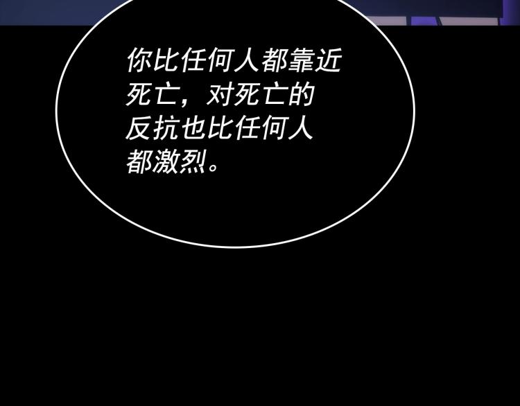 《我独自升级》漫画最新章节第162话 开始和结束免费下拉式在线观看章节第【36】张图片