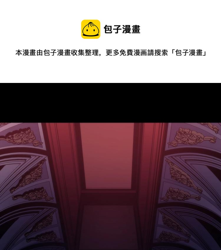 《我独自升级》漫画最新章节第163话 我就是你免费下拉式在线观看章节第【1】张图片