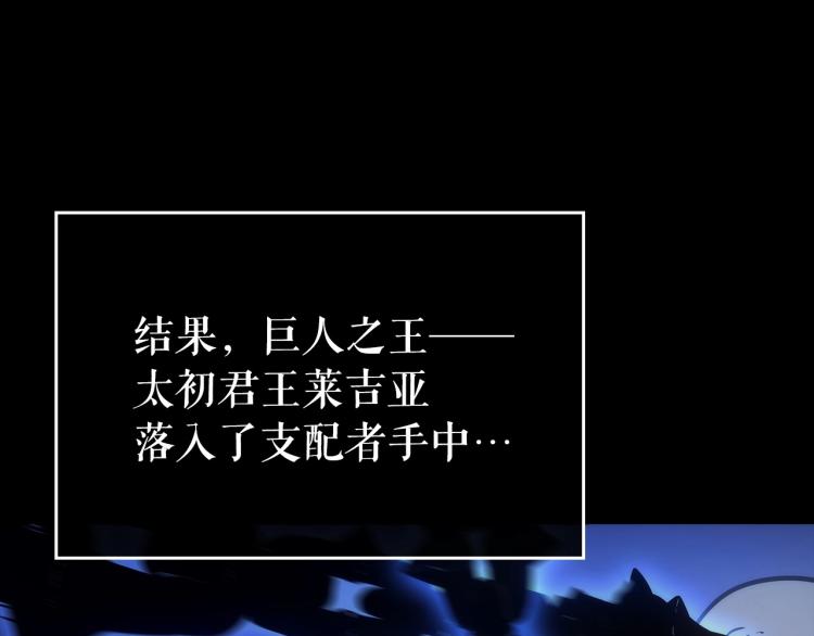 《我独自升级》漫画最新章节第163话 我就是你免费下拉式在线观看章节第【19】张图片