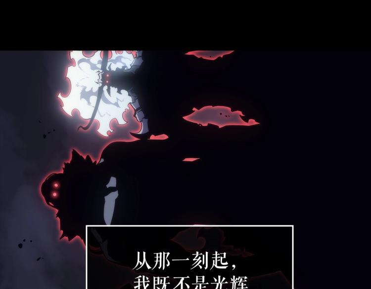 《我独自升级》漫画最新章节第163话 我就是你免费下拉式在线观看章节第【27】张图片
