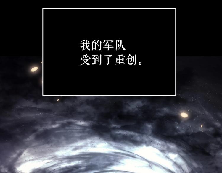 《我独自升级》漫画最新章节第163话 我就是你免费下拉式在线观看章节第【40】张图片