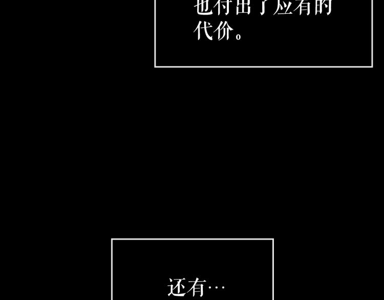 《我独自升级》漫画最新章节第163话 我就是你免费下拉式在线观看章节第【48】张图片