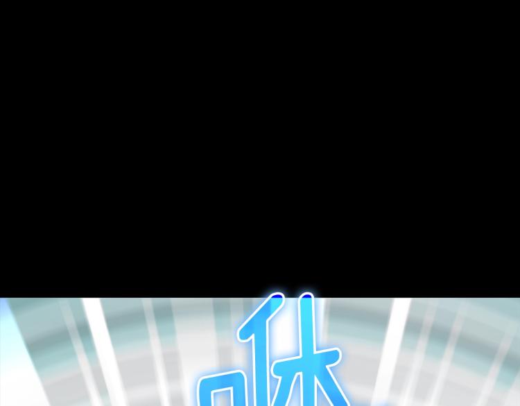 《我独自升级》漫画最新章节第164话 复活免费下拉式在线观看章节第【16】张图片