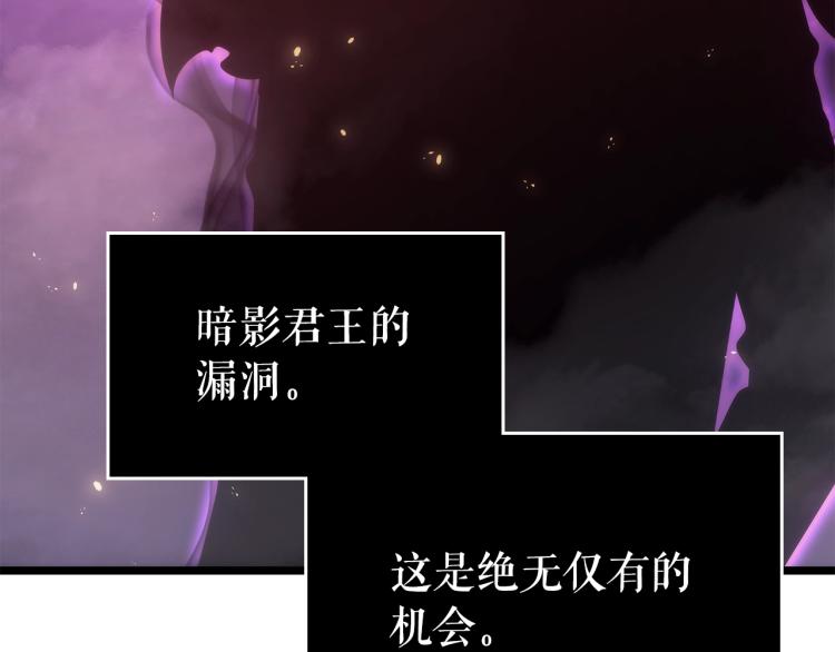 《我独自升级》漫画最新章节第165话 王的警告免费下拉式在线观看章节第【31】张图片