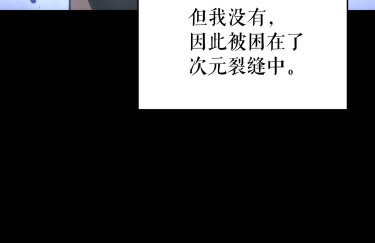 《我独自升级》漫画最新章节第166话 战争的序幕免费下拉式在线观看章节第【10】张图片