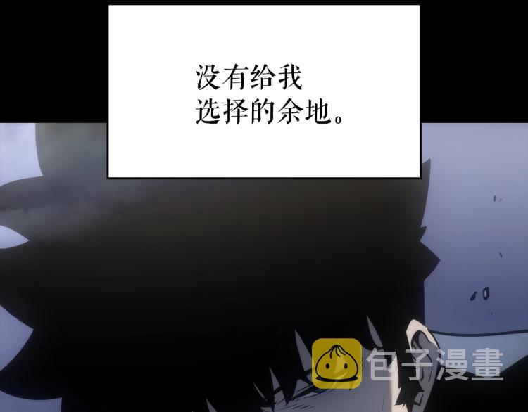 《我独自升级》漫画最新章节第166话 战争的序幕免费下拉式在线观看章节第【20】张图片