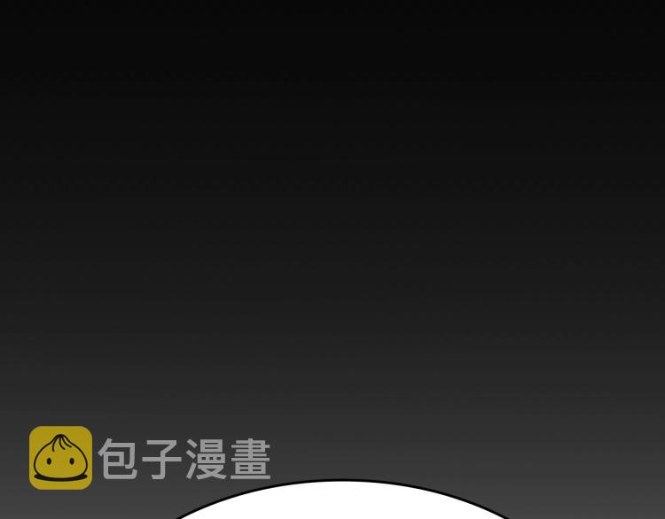 《我独自升级》漫画最新章节第166话 战争的序幕免费下拉式在线观看章节第【46】张图片