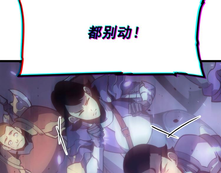 《我独自升级》漫画最新章节第167话 真正的战争免费下拉式在线观看章节第【19】张图片
