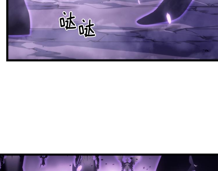 《我独自升级》漫画最新章节第167话 真正的战争免费下拉式在线观看章节第【44】张图片